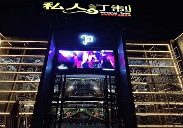 尧都中低档荤素KTV少爷会所体验-私人定制KTV消费荤素点评