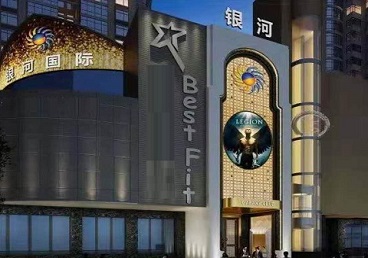 尧都KTV荤台花场男公关服务好-银河国际KTV花场消费点评